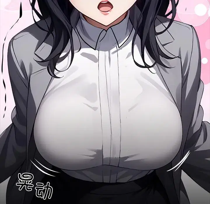 第33話
