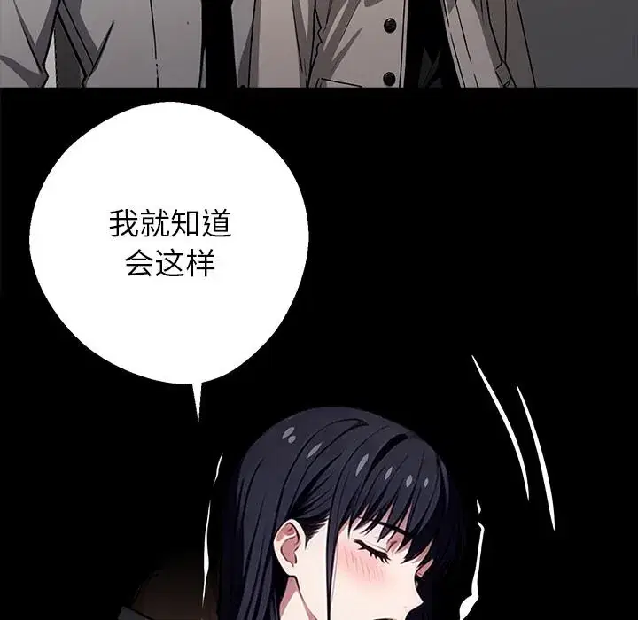 第33話