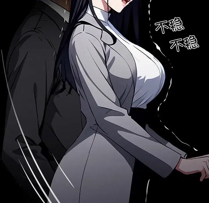 第33話