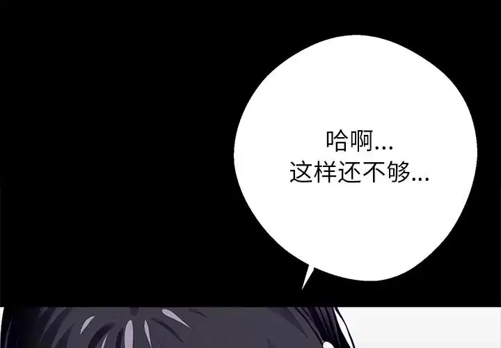第33話
