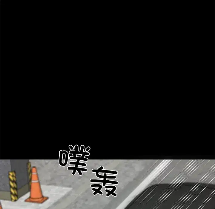 第33話