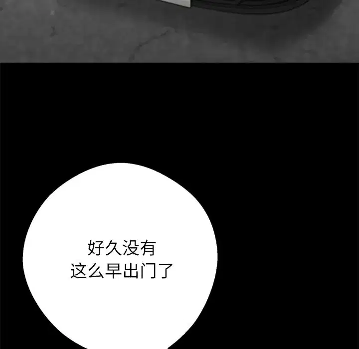 第33話