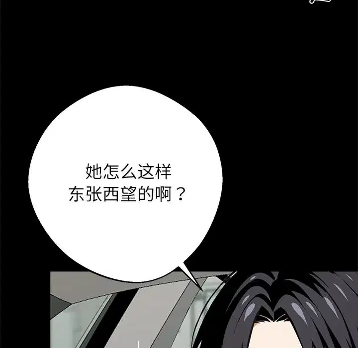 第33話