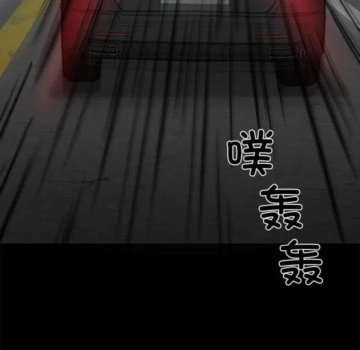 第33話