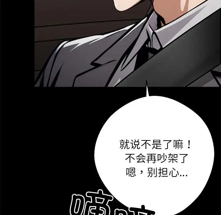 第33話