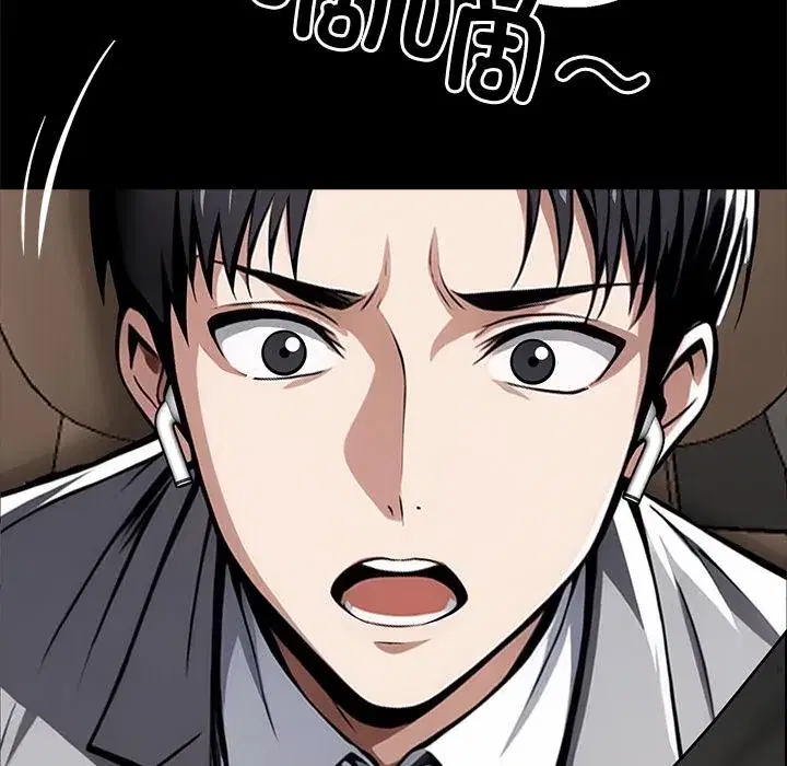 第33話
