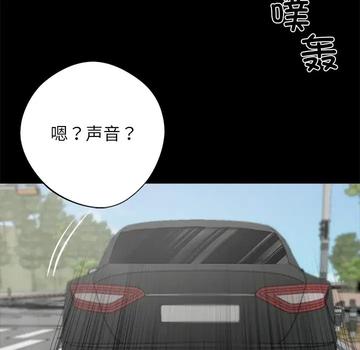 第33話