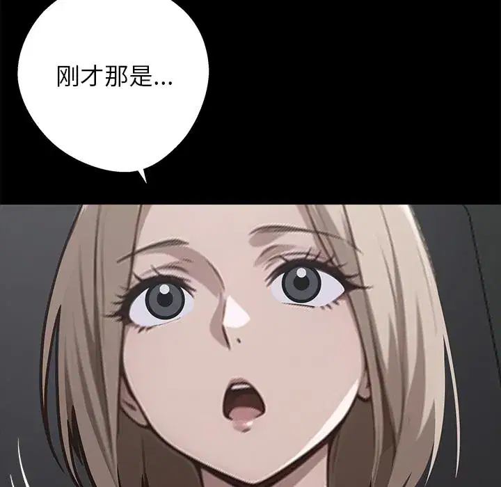 第33話