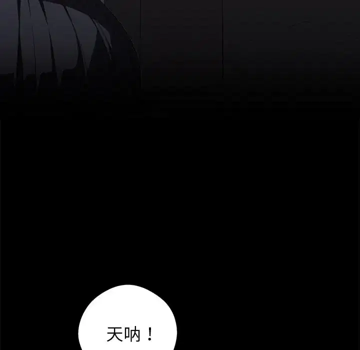第33話