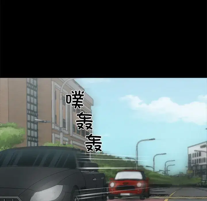 第33話