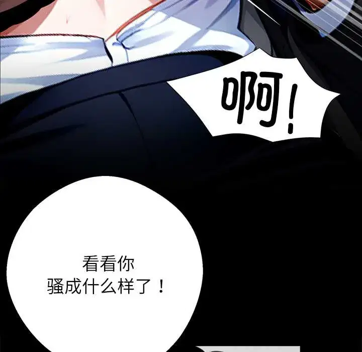 第34話