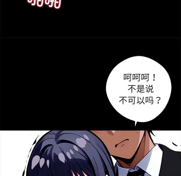 第34話
