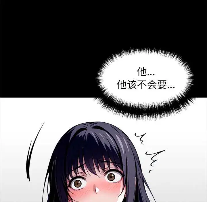 第34話