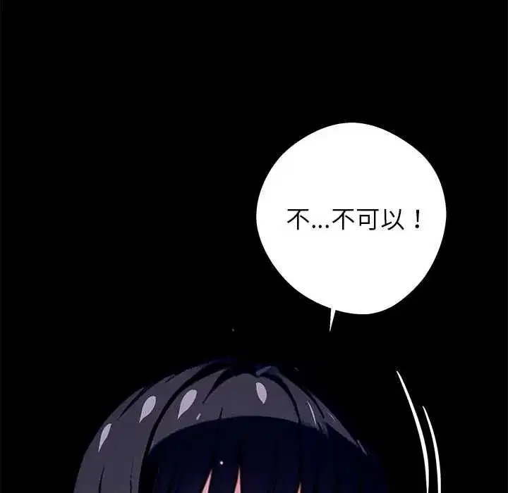 第34話