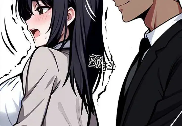 第34話