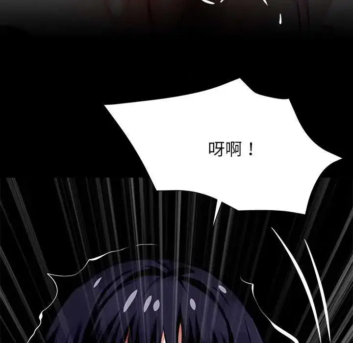 第34話