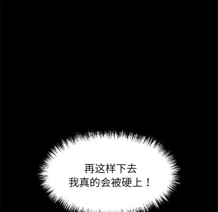 第34話