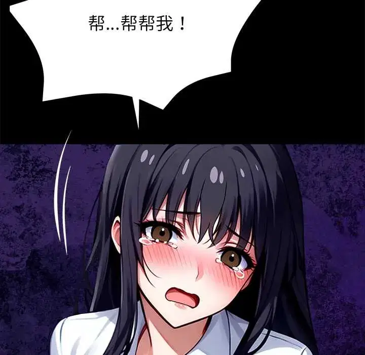 第34話