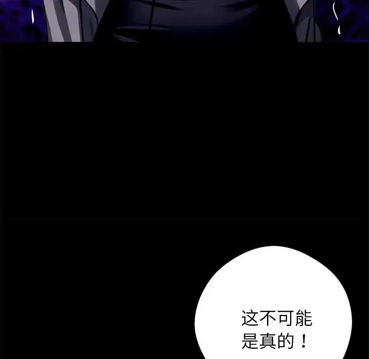 第34話