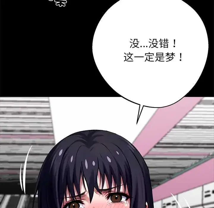 第34話