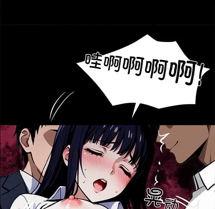 第34話