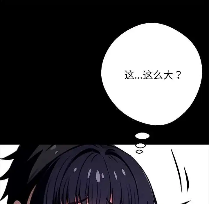 第34話