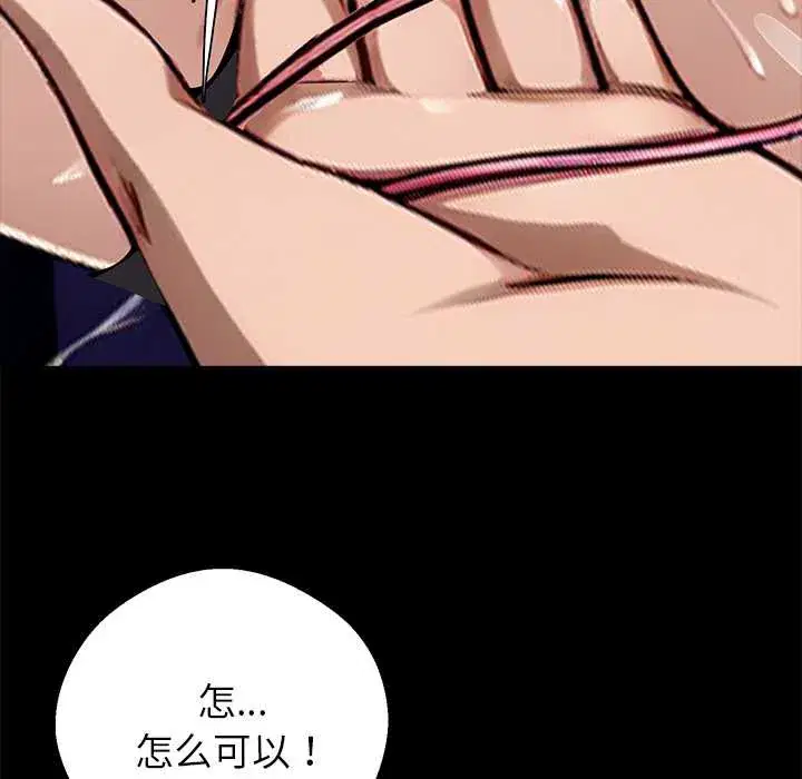 第34話