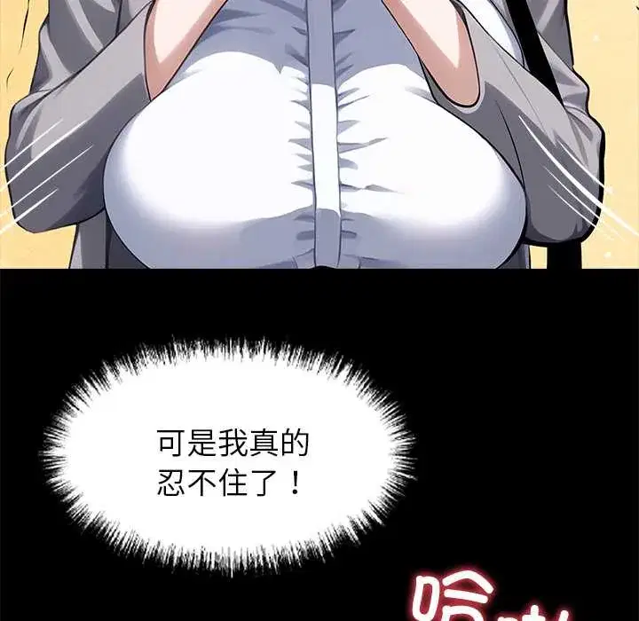 第34話
