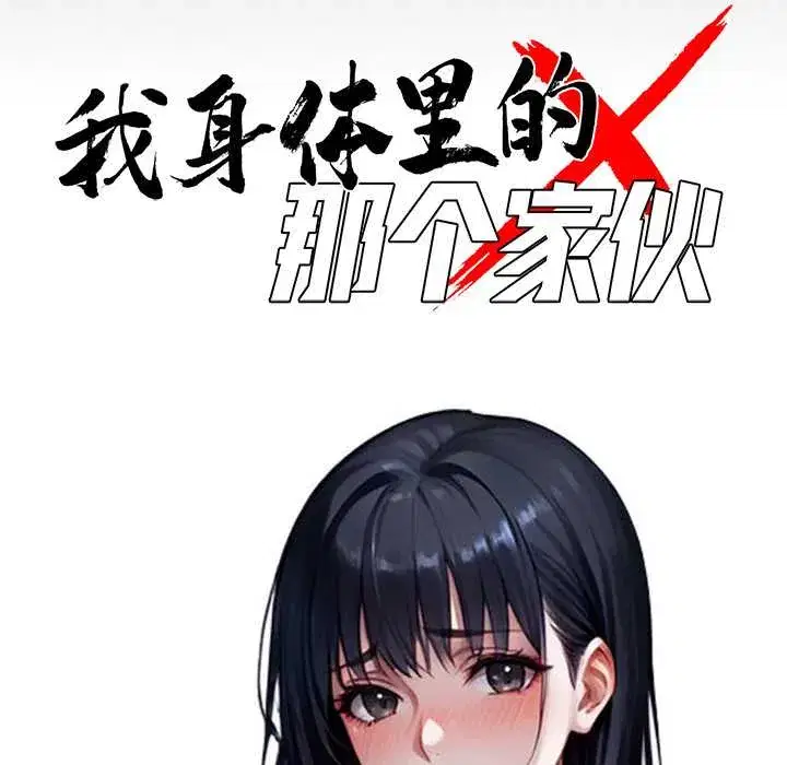 第34話