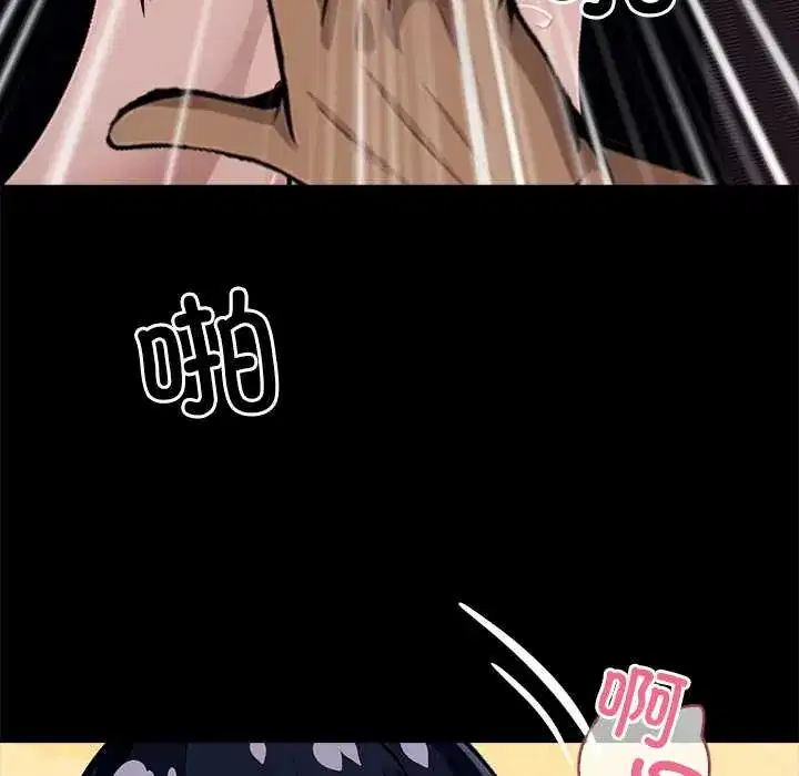 第34話