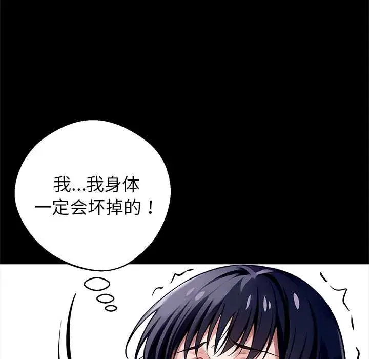 第35話