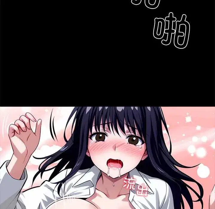 第35話