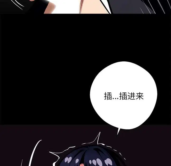 第35話