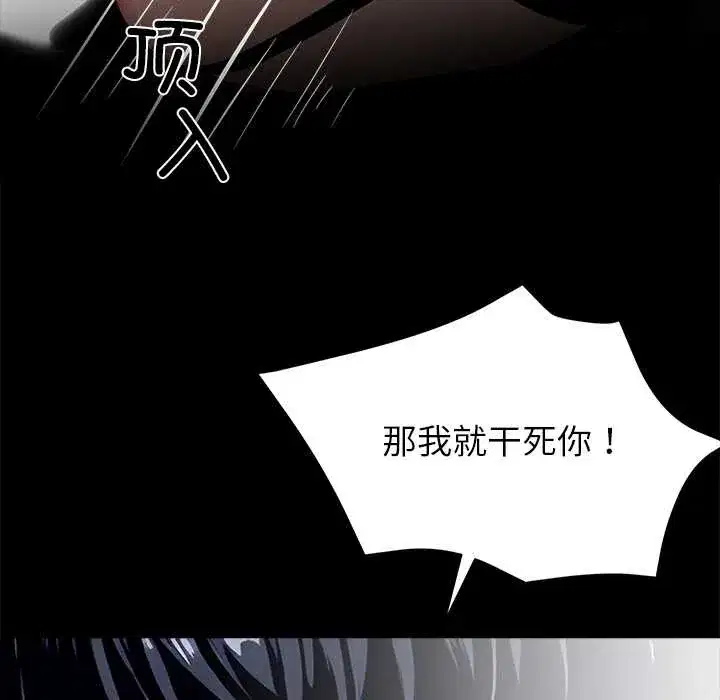 第35話