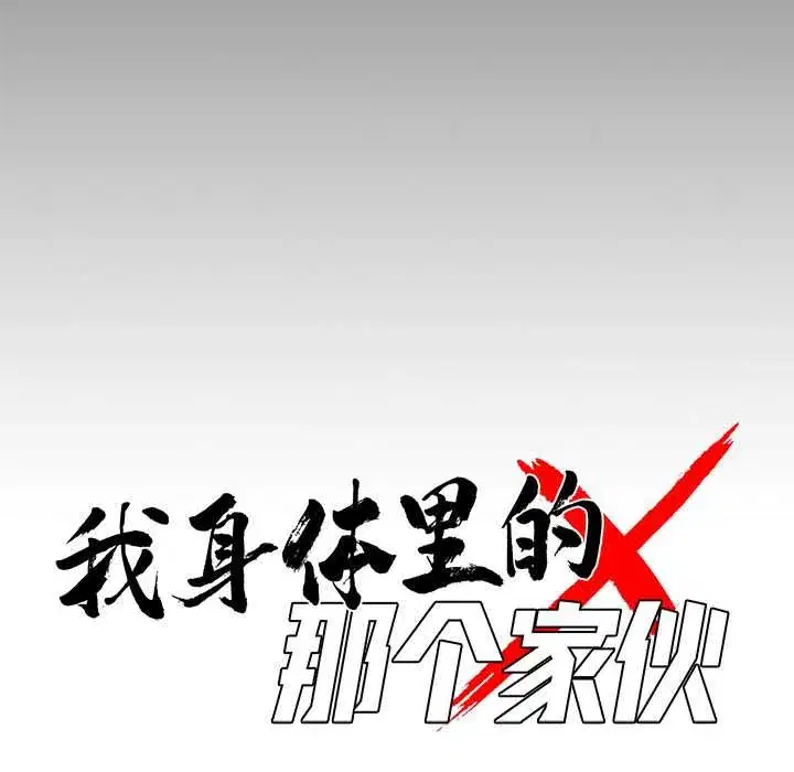第35話