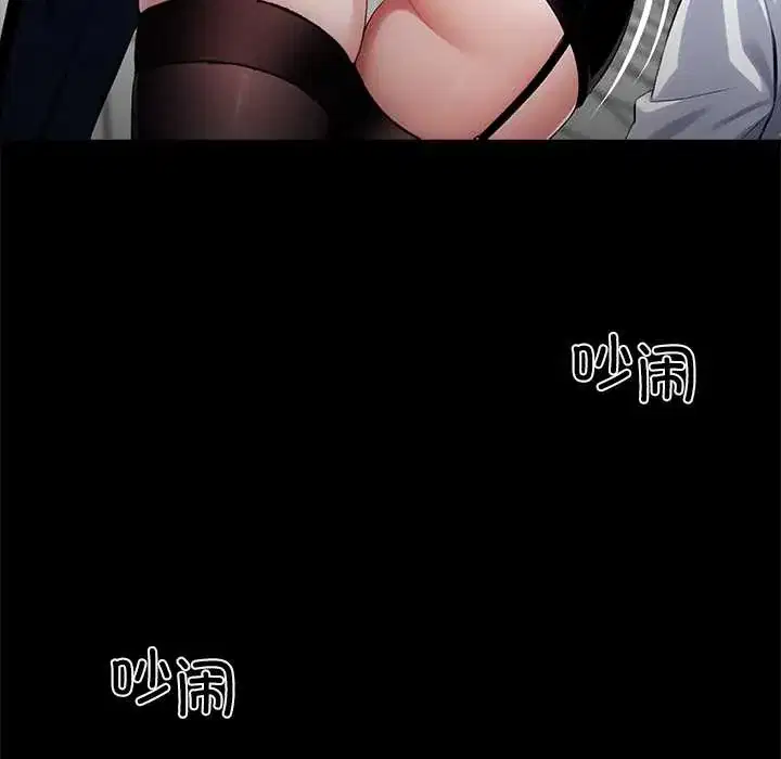 第35話
