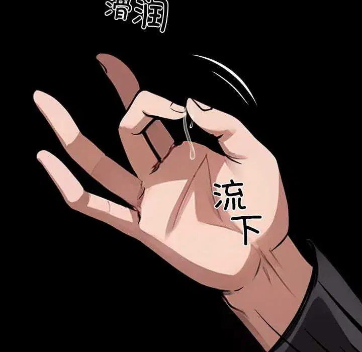 第35話