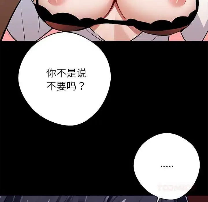 第35話