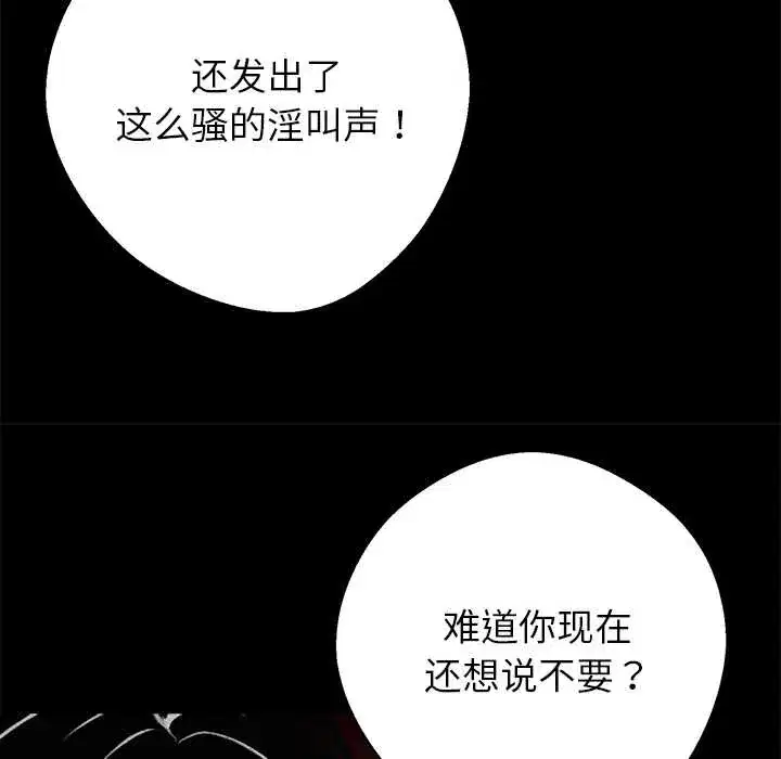 第35話