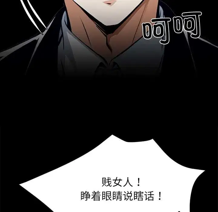 第35話