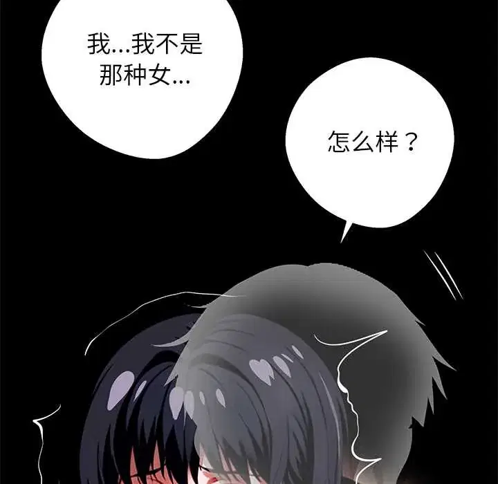 第35話