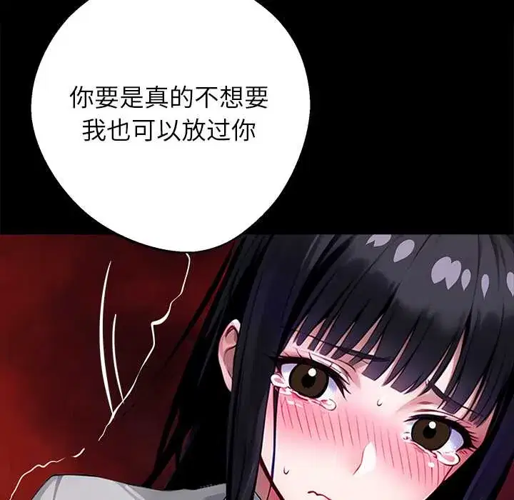 第35話
