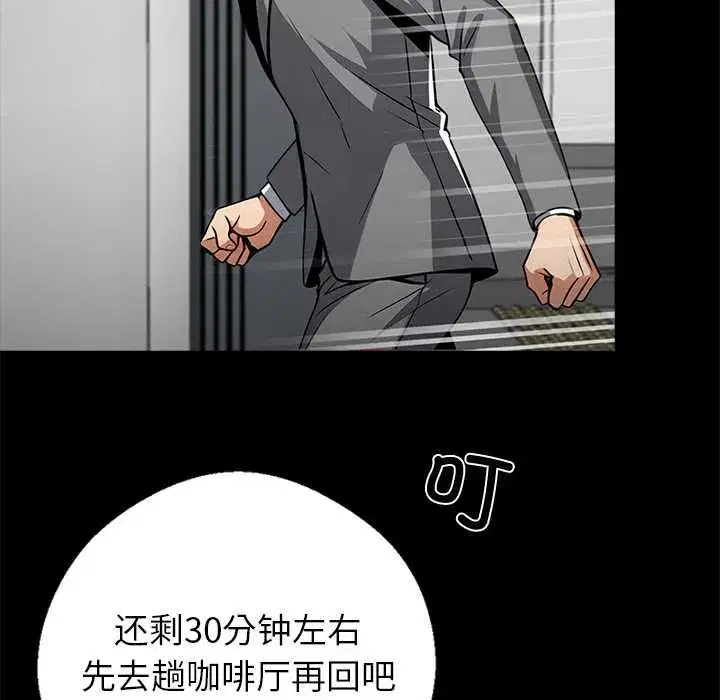 第36話
