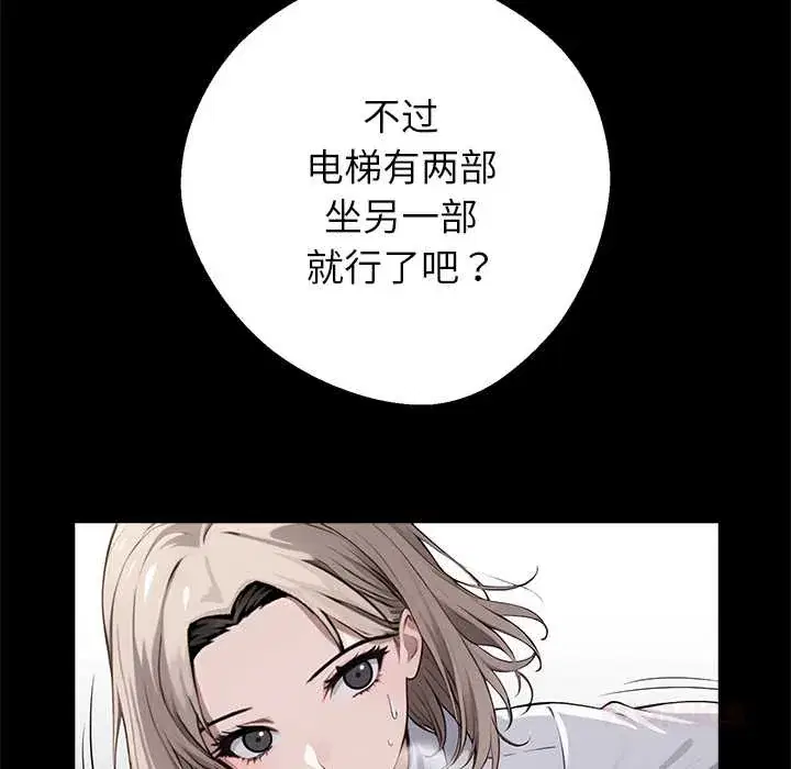 第36話