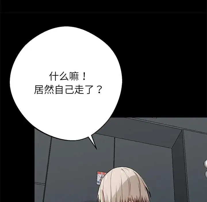 第36話