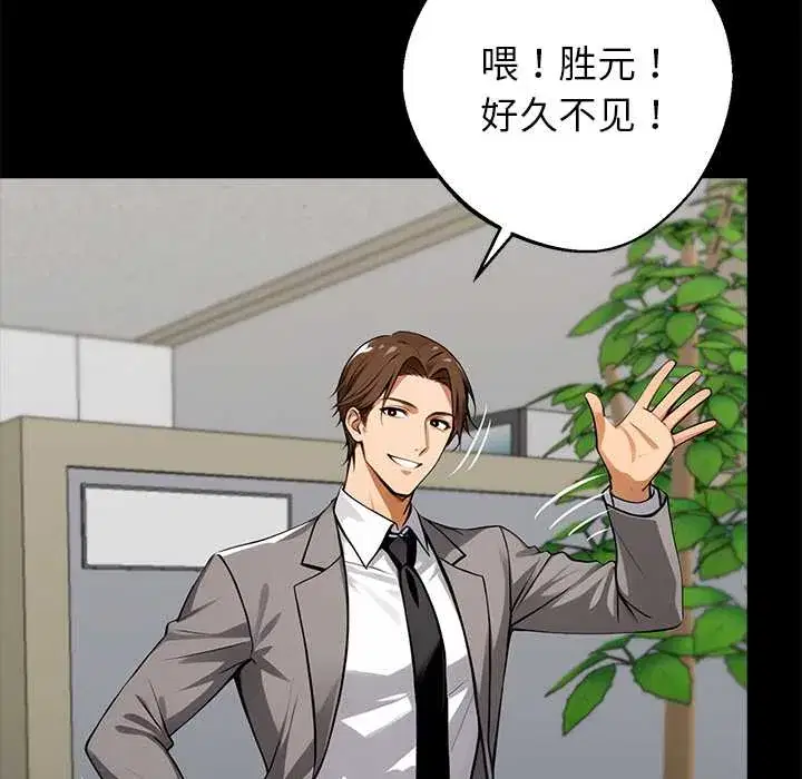 第36話