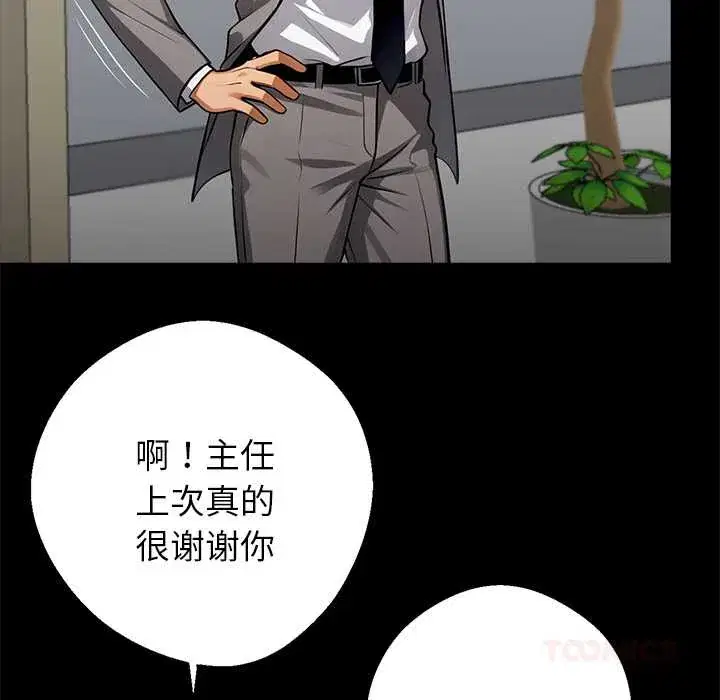 第36話
