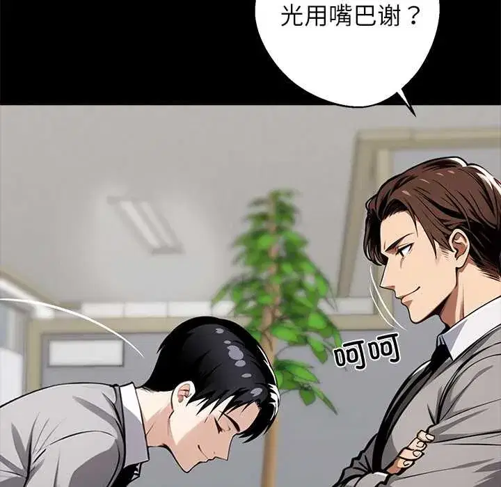 第36話