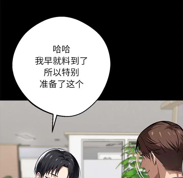 第36話