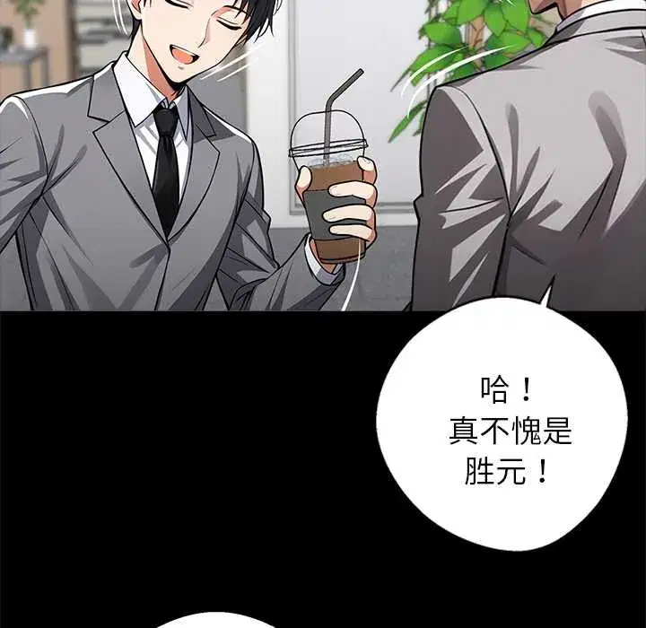 第36話